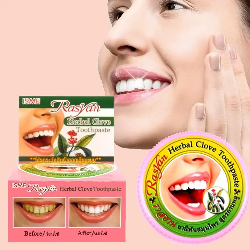 Teeth Whitening Clinic - ผงขัดฟันสมุนไพรไทย/มะพร้าว ช่วยขจัดคราบฟัน ฟันขาวสะอาด แก้ไขฟันเหลือง ดูแลเหงือก ขจัดกลิ่นปาก