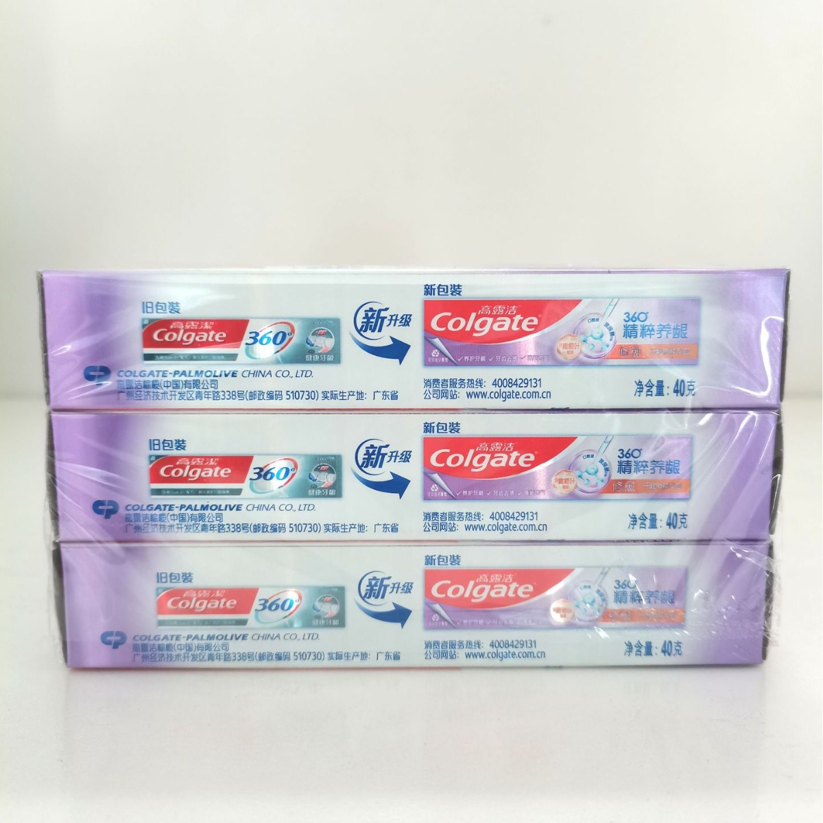 ยาสีฟันคอลเกต 40 กรัม 360 ดูแล - Colgate Whitening Teeth บทวิจารณ์และราคา