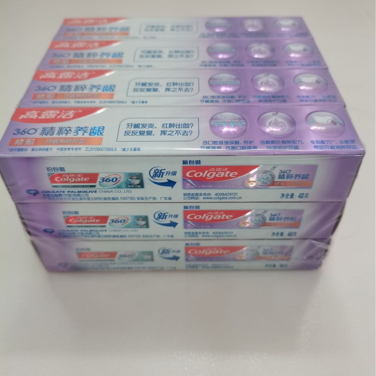 ยาสีฟันคอลเกต 40 กรัม 360 ดูแล - Colgate Whitening Teeth บทวิจารณ์และราคา