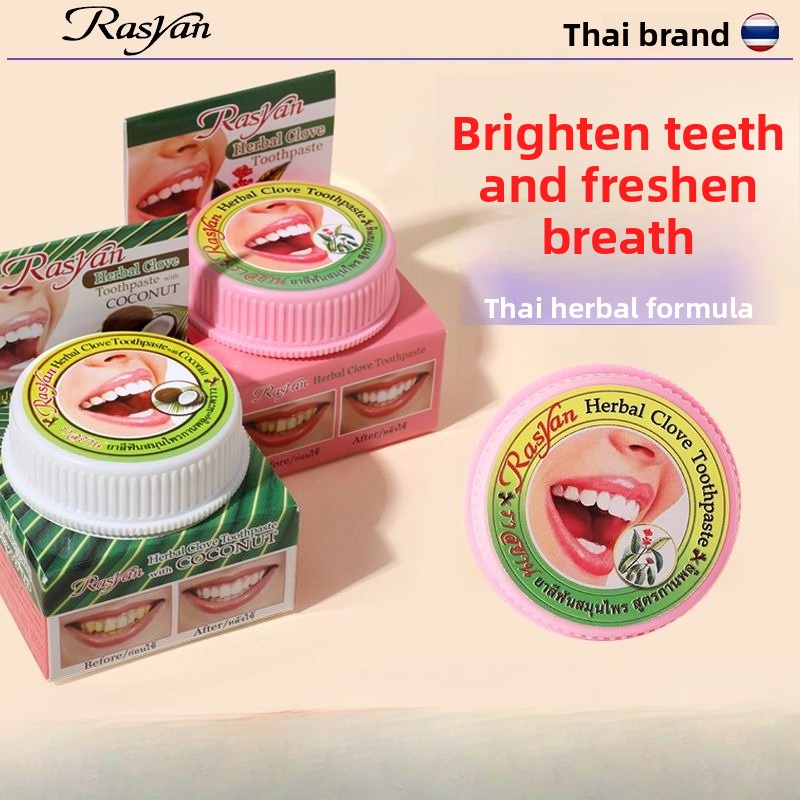 ผงขัดฟันสมุนไพรไทย/มะพร้าว ช่ว - Teeth Whitening Clinic บทวิจารณ์และราคา